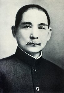 博士の肖像孫文（1866-1925）